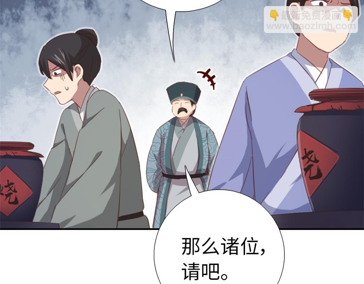 第126话 喝酒的正确方法33