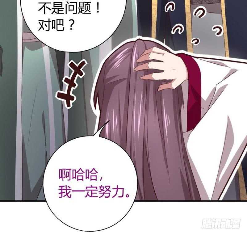 第78话 上门踢馆29