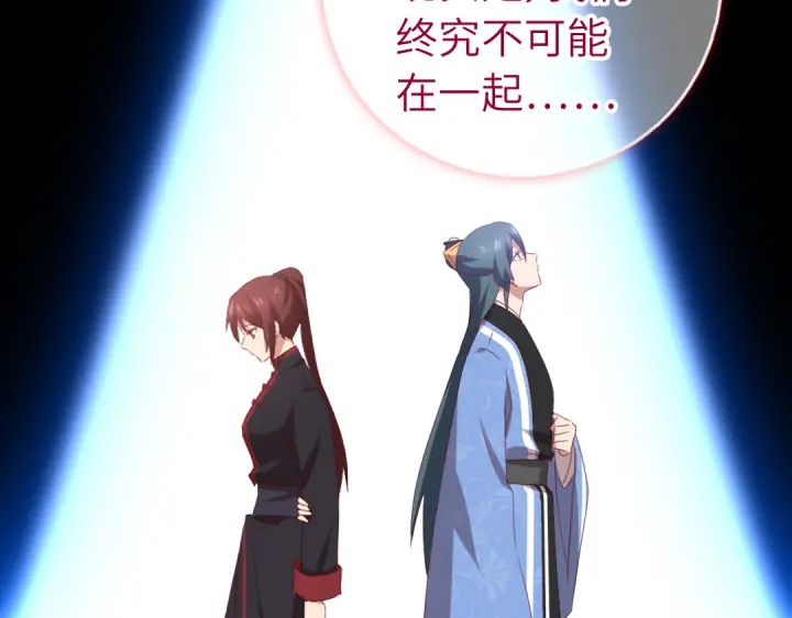 第249话两情相悦47