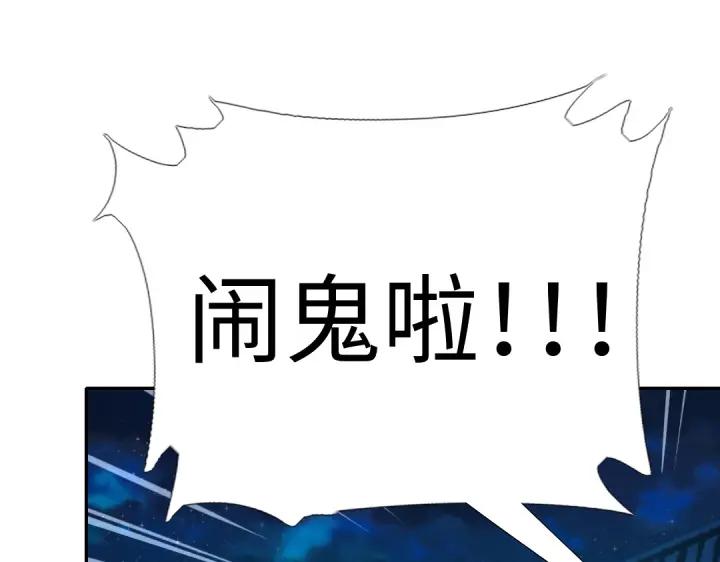 第278话密道18