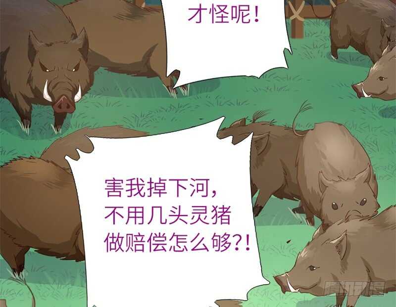 第32话 计划通50
