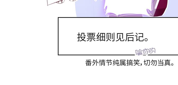 番外446