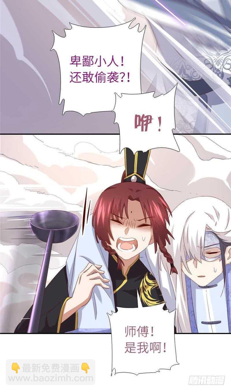 第136话 大混战10