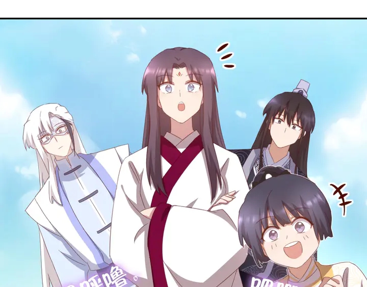 第194话 要紧事27