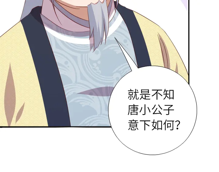 第207话 入会56