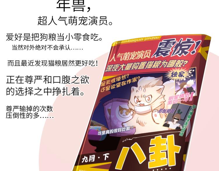 番外525