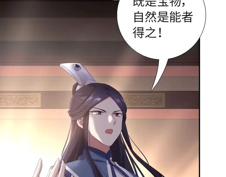 第229话 给不出去的宝物61