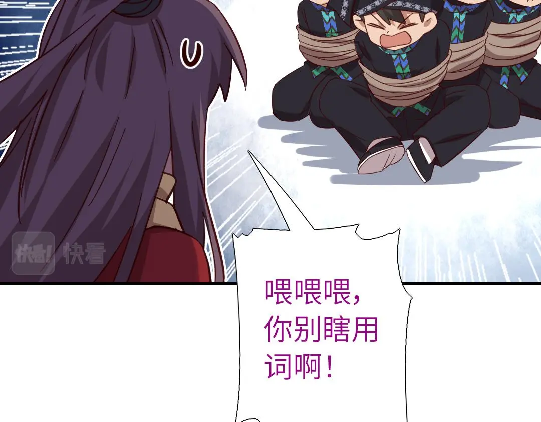 第288话突破口45