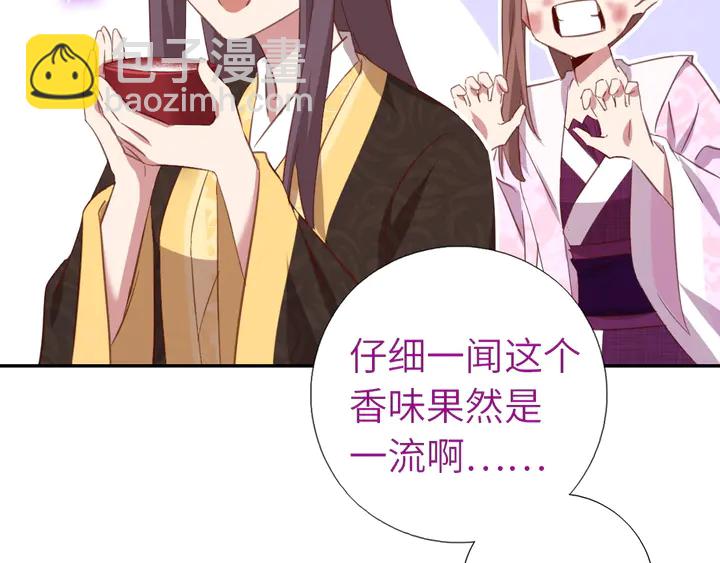 第215话 毒粉43