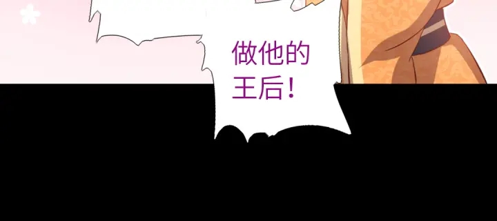 第238话 最后一招17