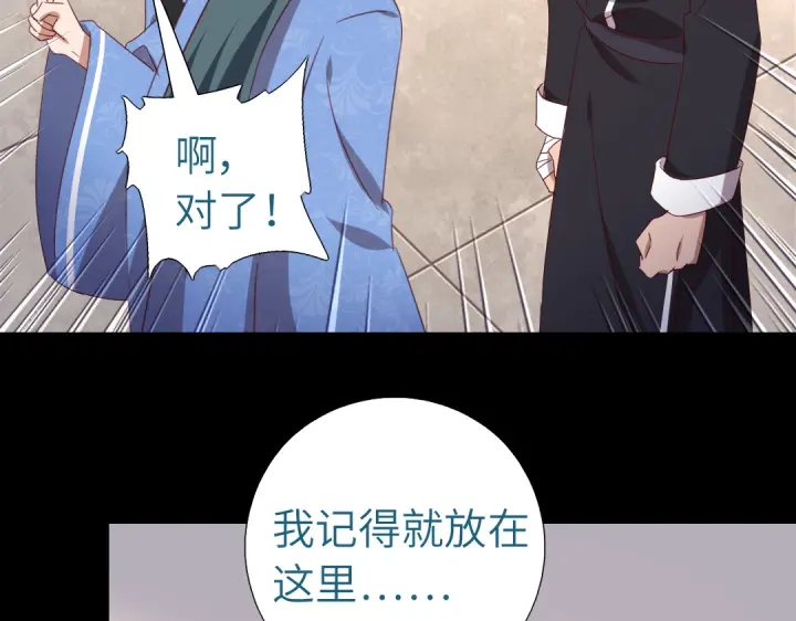 第248话朋友26
