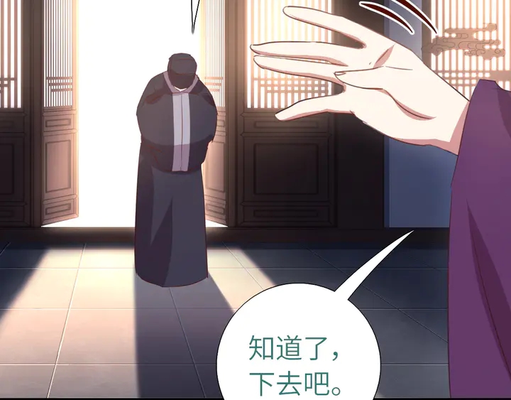 第211话 各奔前程65
