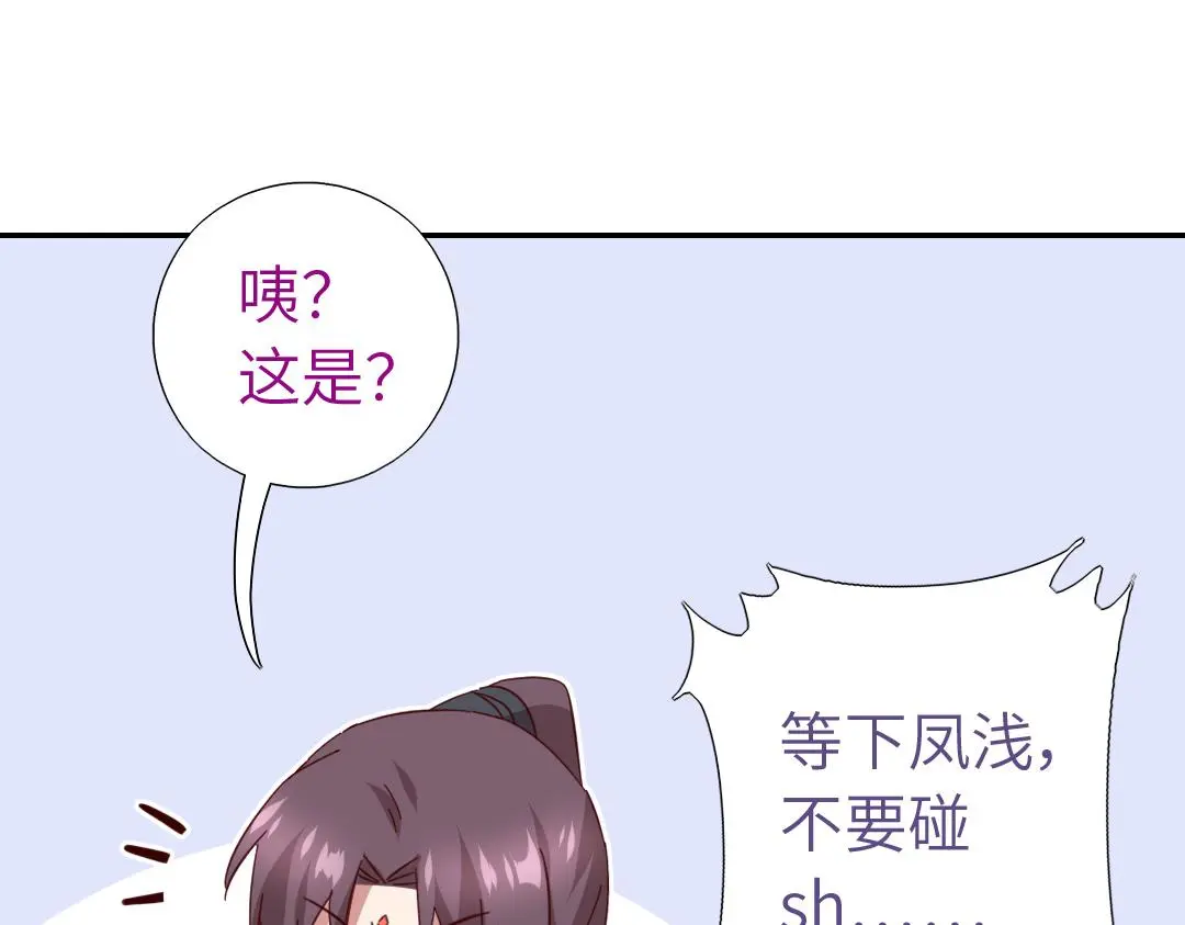 第288话突破口28