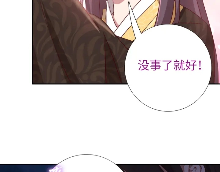 第257话晋阶56