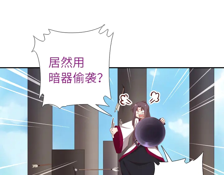 第188话 凤后的好感度11