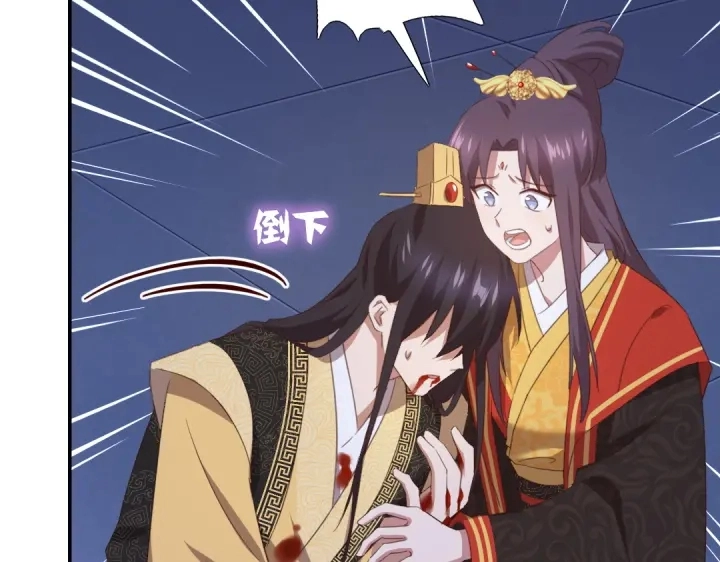 第241话 重塑经脉7