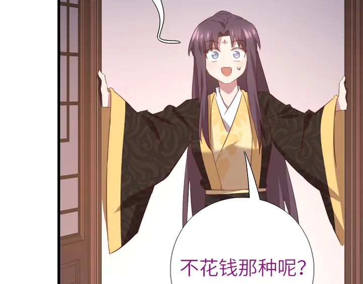 第219话 松鼠桂鱼62