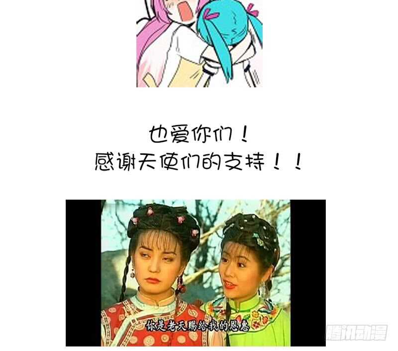 第35话 险中逃生56