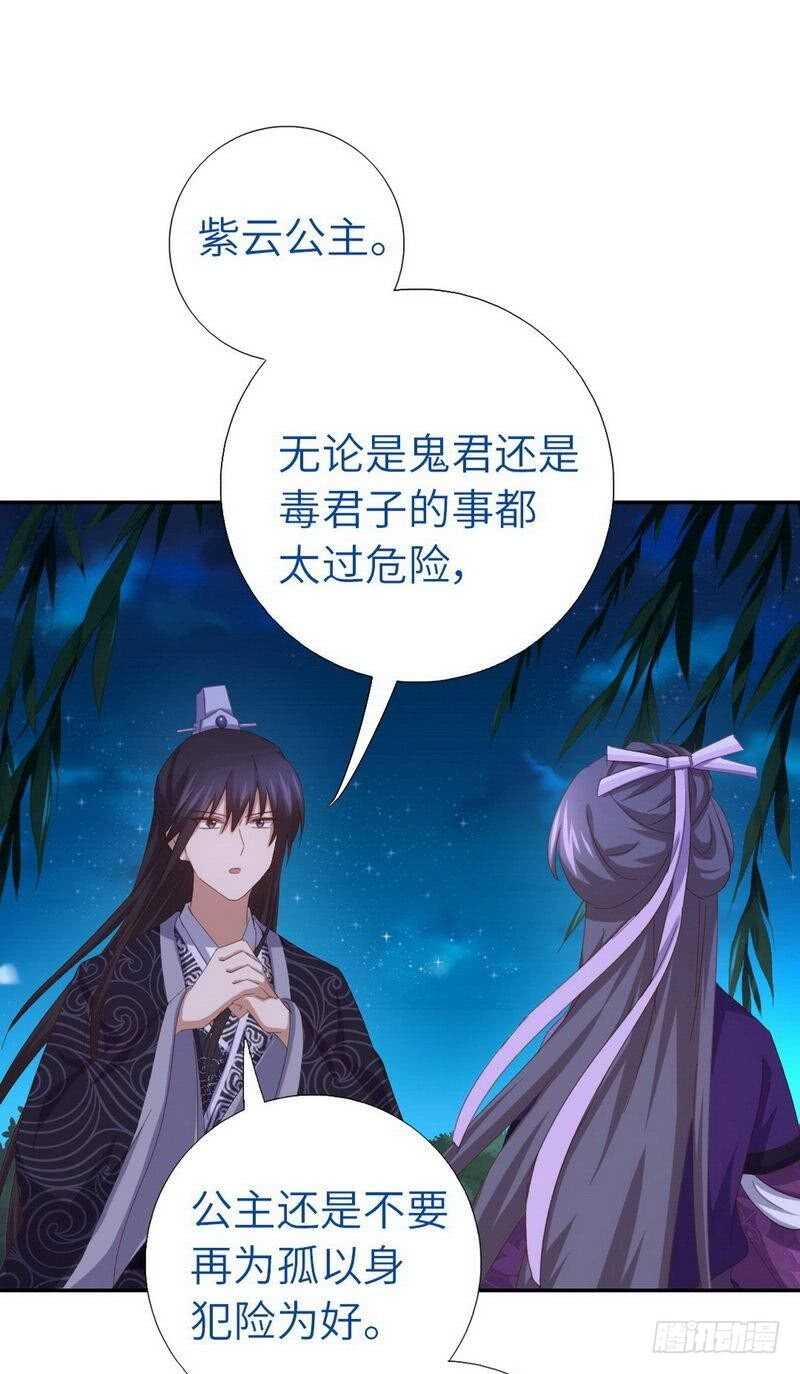 第130话 你怎能和她比20