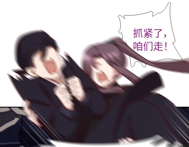 第283话偷心的贼70