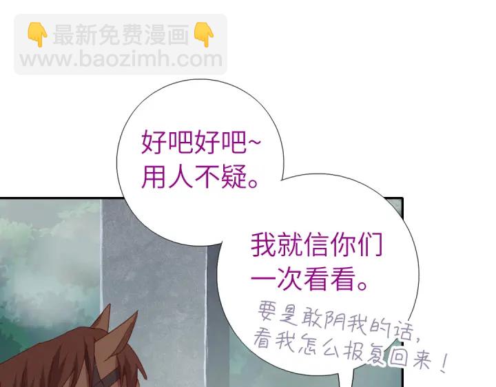 第275话潜入39