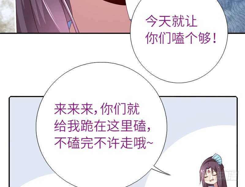 第44话 敢动我的人？54