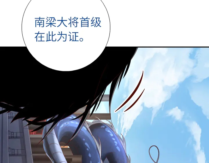 第191话 你回来了44