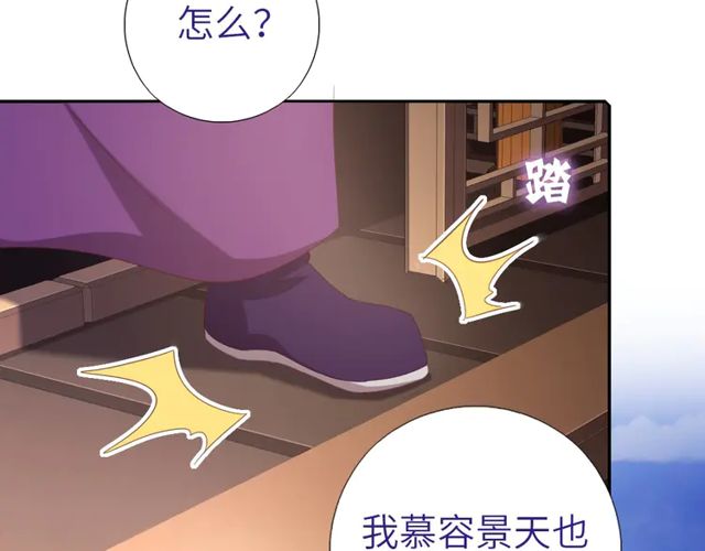 第184话 他绝不会死16