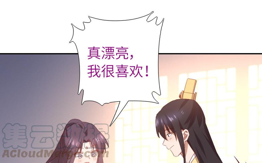 第258话母女66
