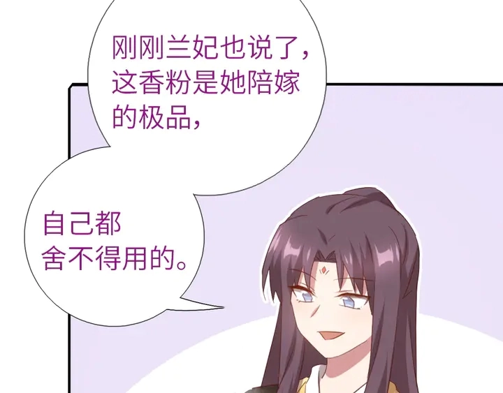 第216话 一个疑问10
