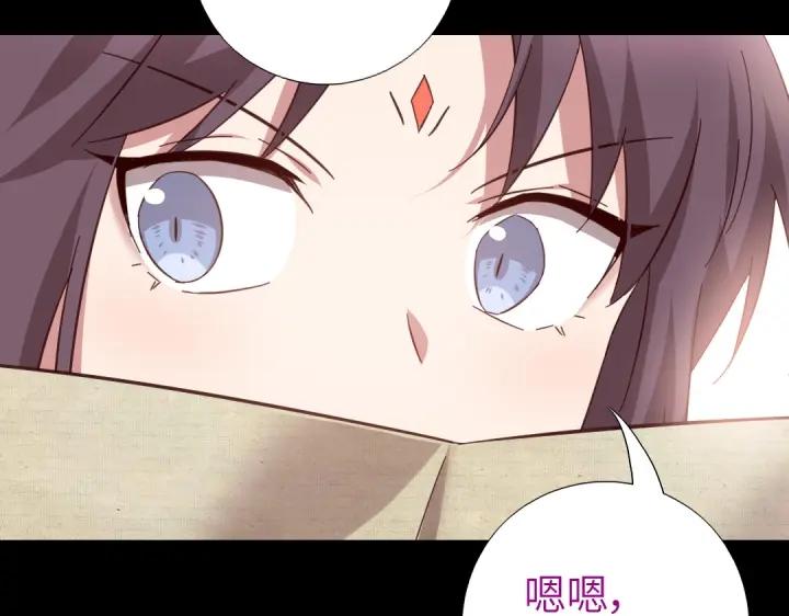 第280话帝国追杀79