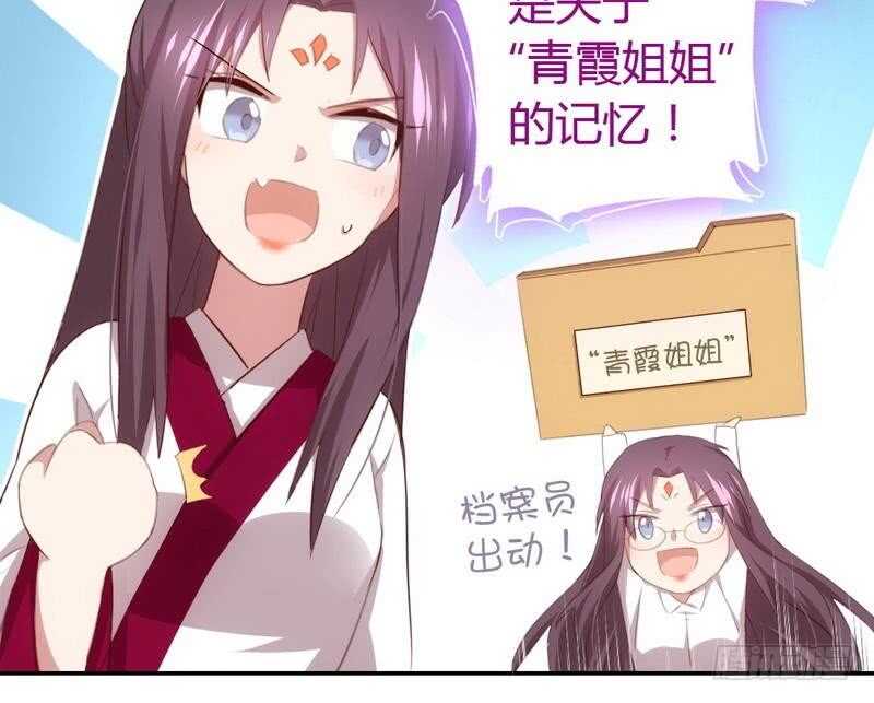 第72话 不识货的大哥7
