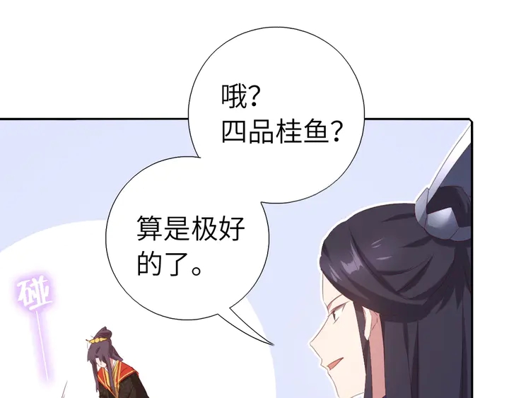 第230话 厨艺比拼45