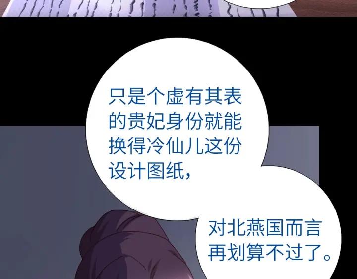 第279话识破38