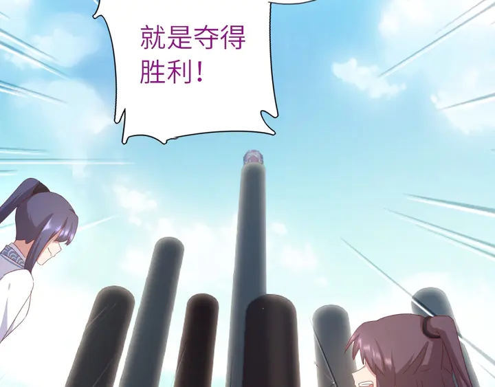 第189话 屈辱9