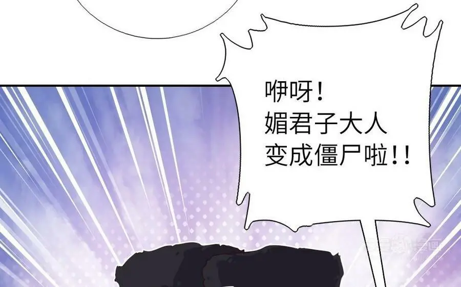 第299话 火种31