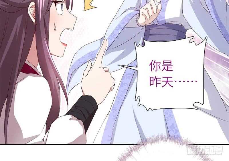 第56话 白发棋狂24