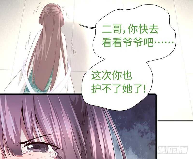 第23话 中毒33