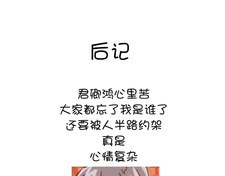 第201话 面食比拼68
