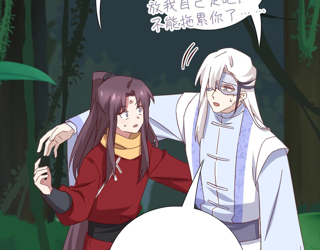 第286话万蛊村18