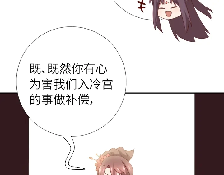 第218话 欢乐的海洋46