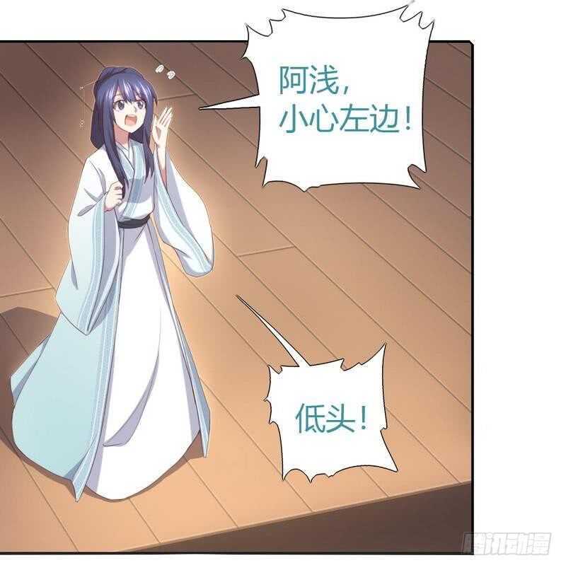 第75话 男友力爆表13