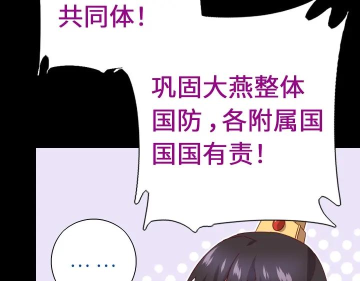 第281话为你而活42