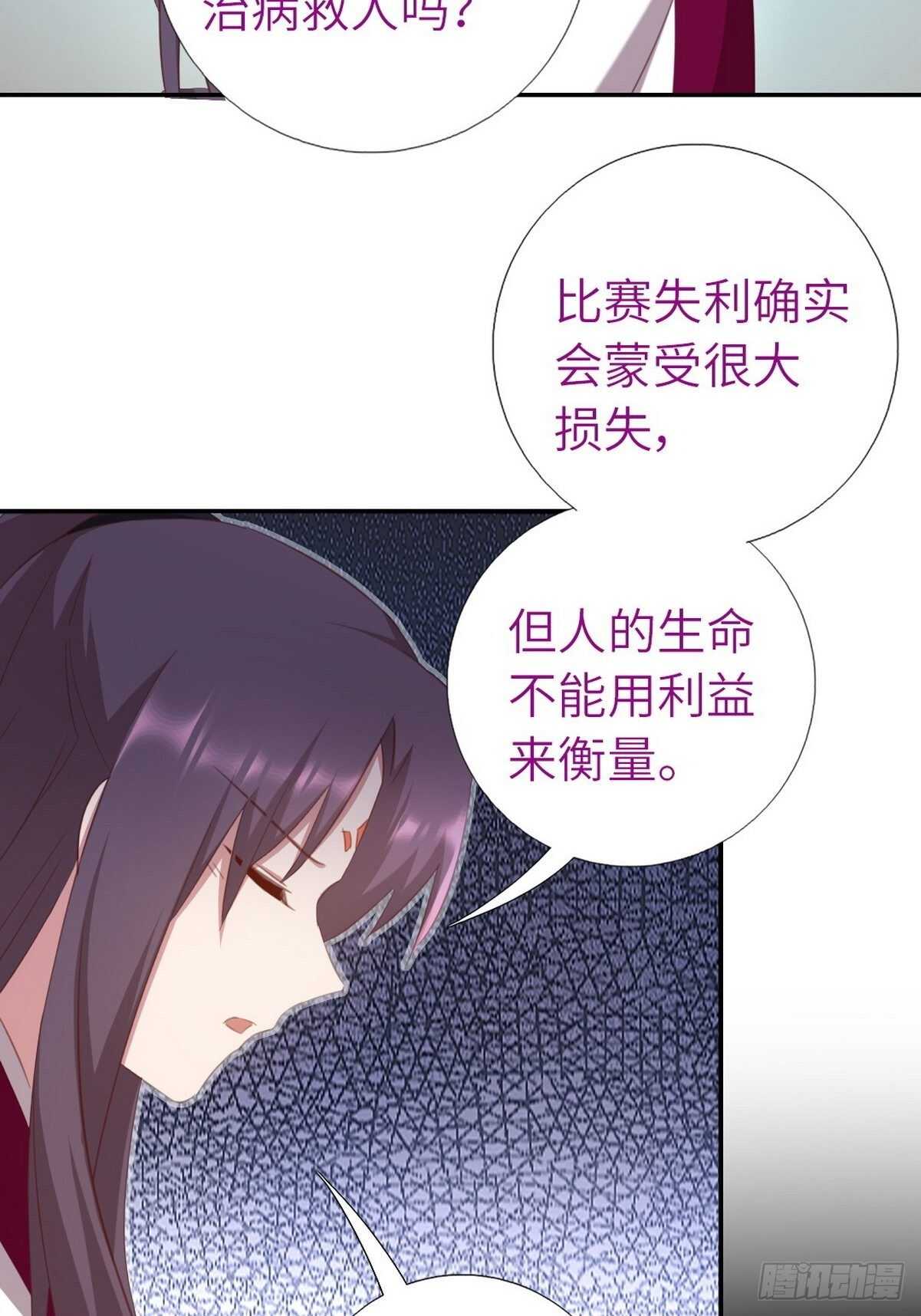 第176话 医者仁心14