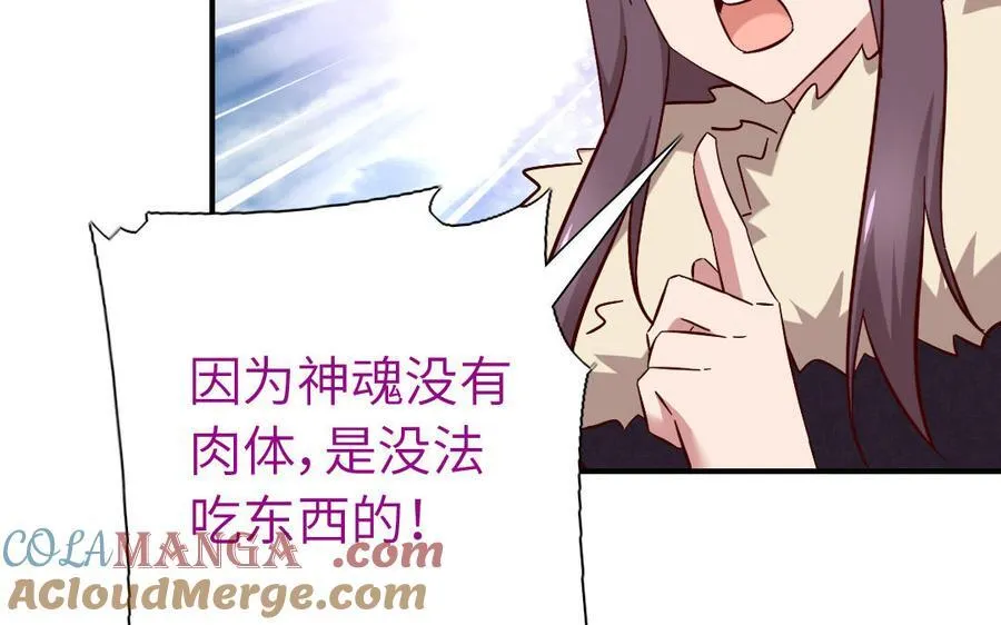 第301话 涅槃40