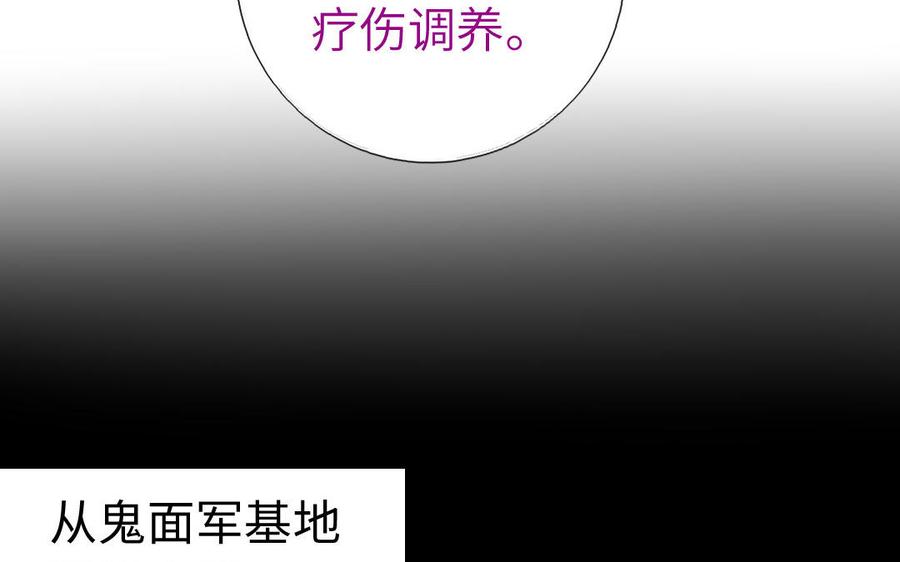 第258话母女19