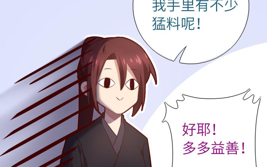 第258话母女38