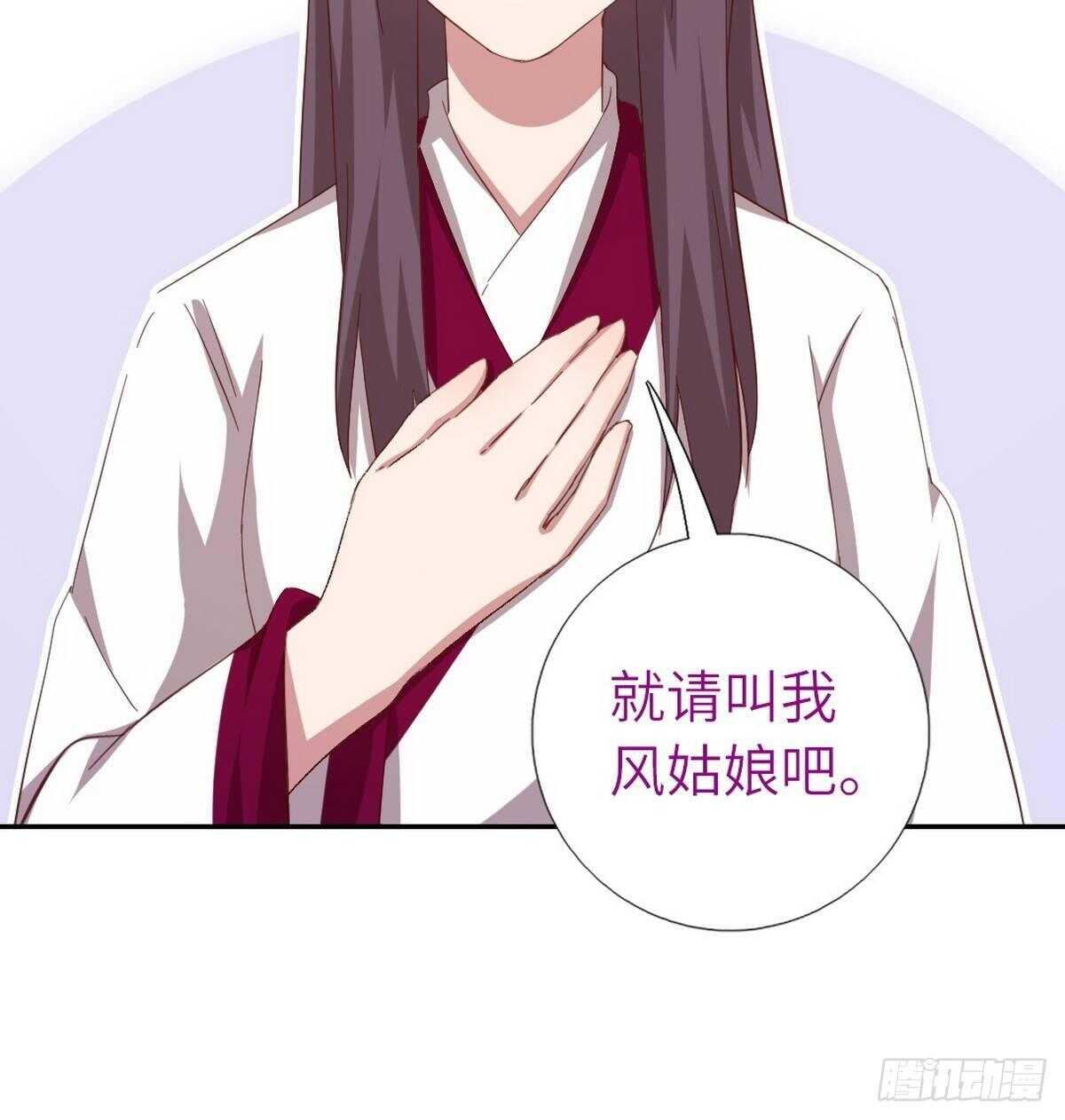 第162话 大礼4