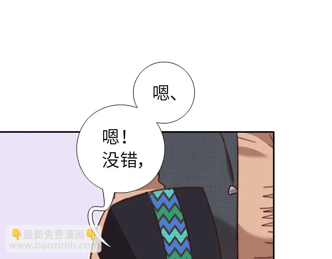 第290话毒发13