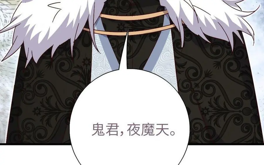 第300话 深入55